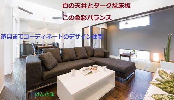 日本の家は品質が価格の割に低いのか？