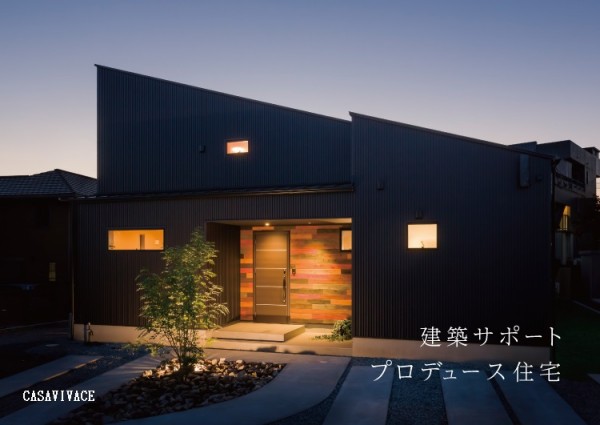 大手ハウスメーカーより1000万円安い理由？建築地で一番良い家が一番安い理由？